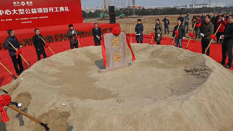 Large Commonweal Project of Beilun Ningbo – Haitian Cultural & Sports Center Was Born!