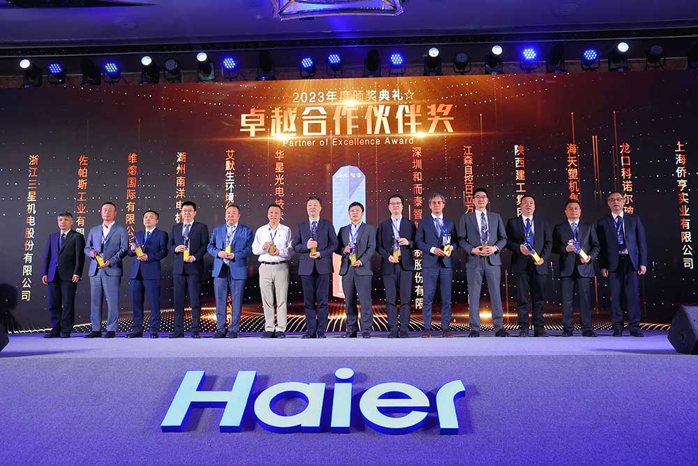 Haier’s “Global Cooperation Partner Award”