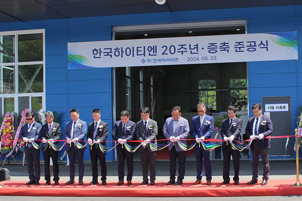 H.T Korea Open House | Celebrating 20 Years of Growth