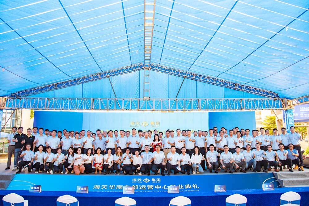 To deeply cultivate the South China market, Haitian Eastern Operation Center Southeast China sets sail