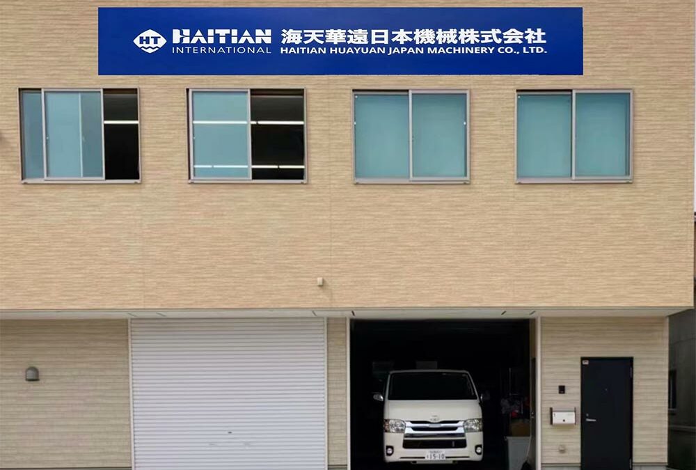 Haitian Huayuan Japan Branch Opens New Business Location in Nagoya