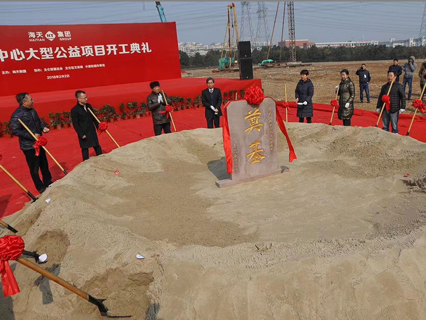 Large Commonweal Project of Beilun Ningbo – Haitian Cultural & Sports Center Was Born!