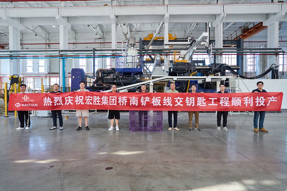 Haitian Delivers Turnkey Pallet Line to Honsen Beverage