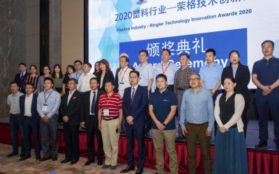 ZHAFIR VEIII SERIES WON THE 2020 RINGIER TECHNOLOGY INNOVATION AWARD
