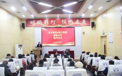 Haitian Plastics Machinery Group and Shengguang Group Establish Strategic Partnership to Build a New Ecosystem for Intelligent Medical Manufacturing