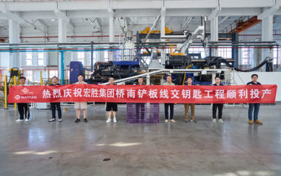 Haitian Plastics Machinery Successfully Delivers Turnkey Pallet Line Project to Honsen Beverage Group and Achieves Smooth Production Start